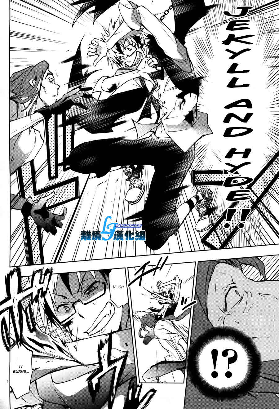 Page 10 Chapter 35 Servamp