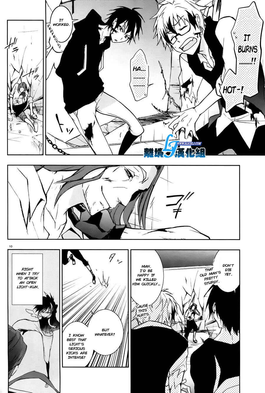 Page 12 Chapter 35 Servamp