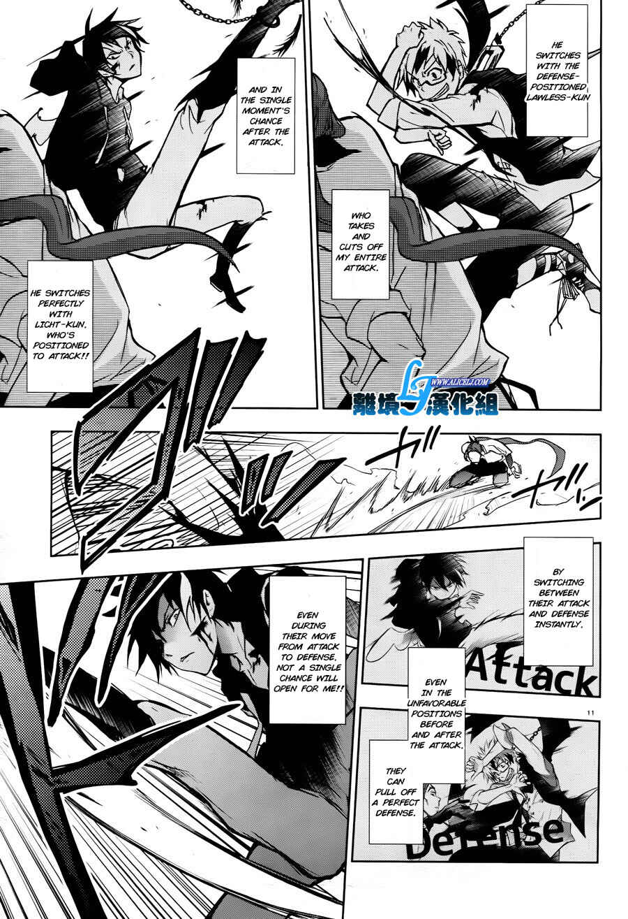 Page 13 Chapter 35 Servamp