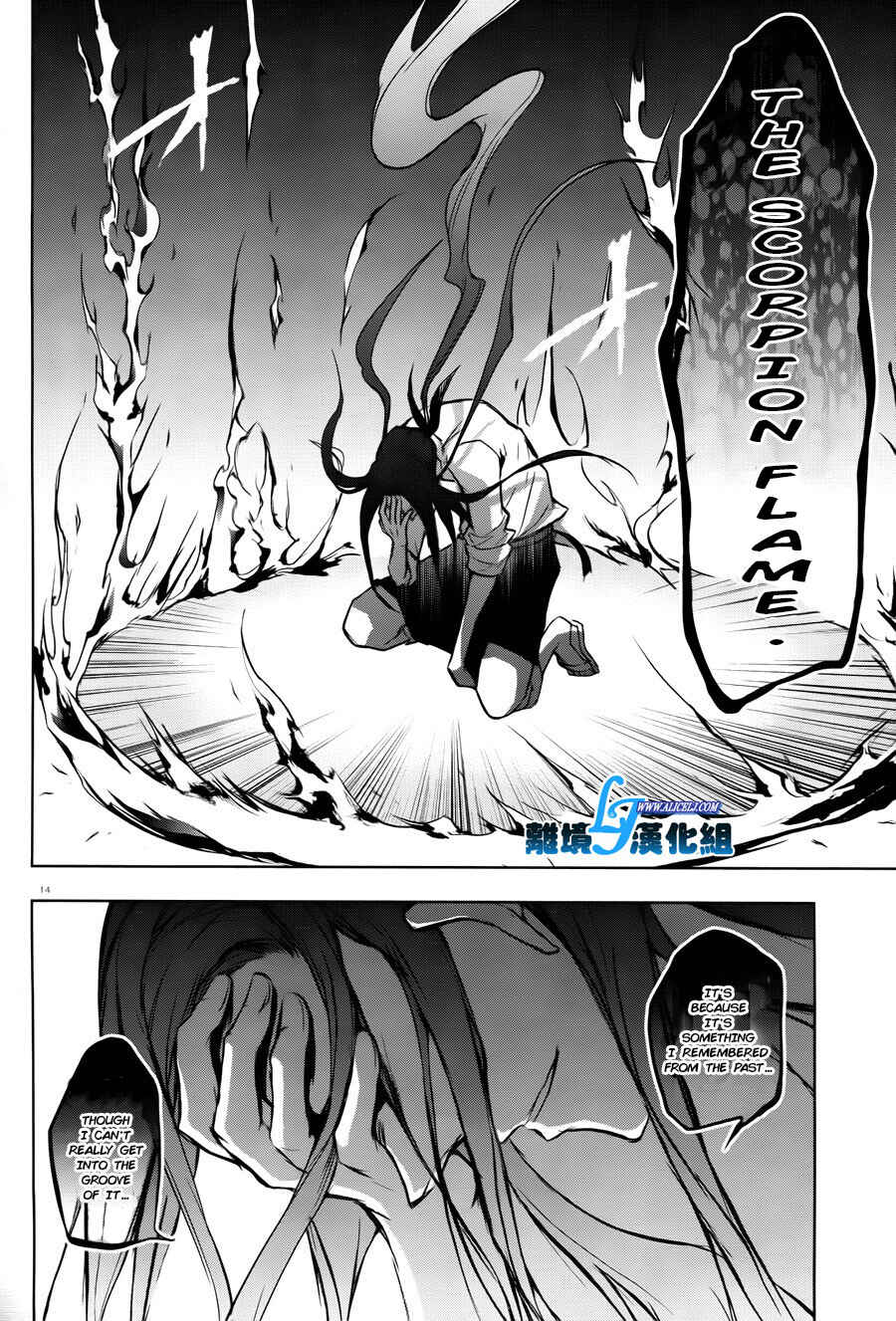 Page 16 Chapter 35 Servamp
