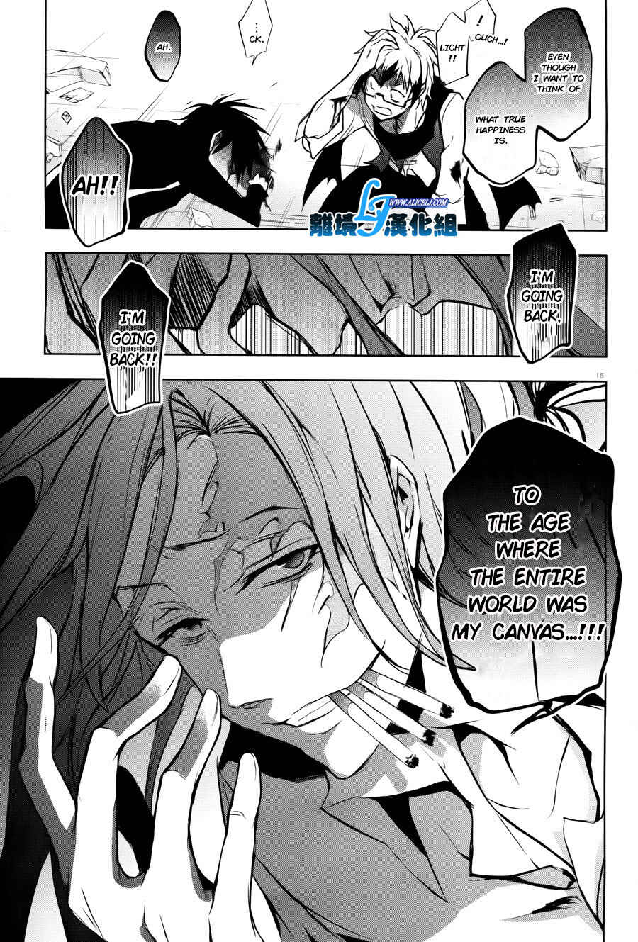 Page 17 Chapter 35 Servamp