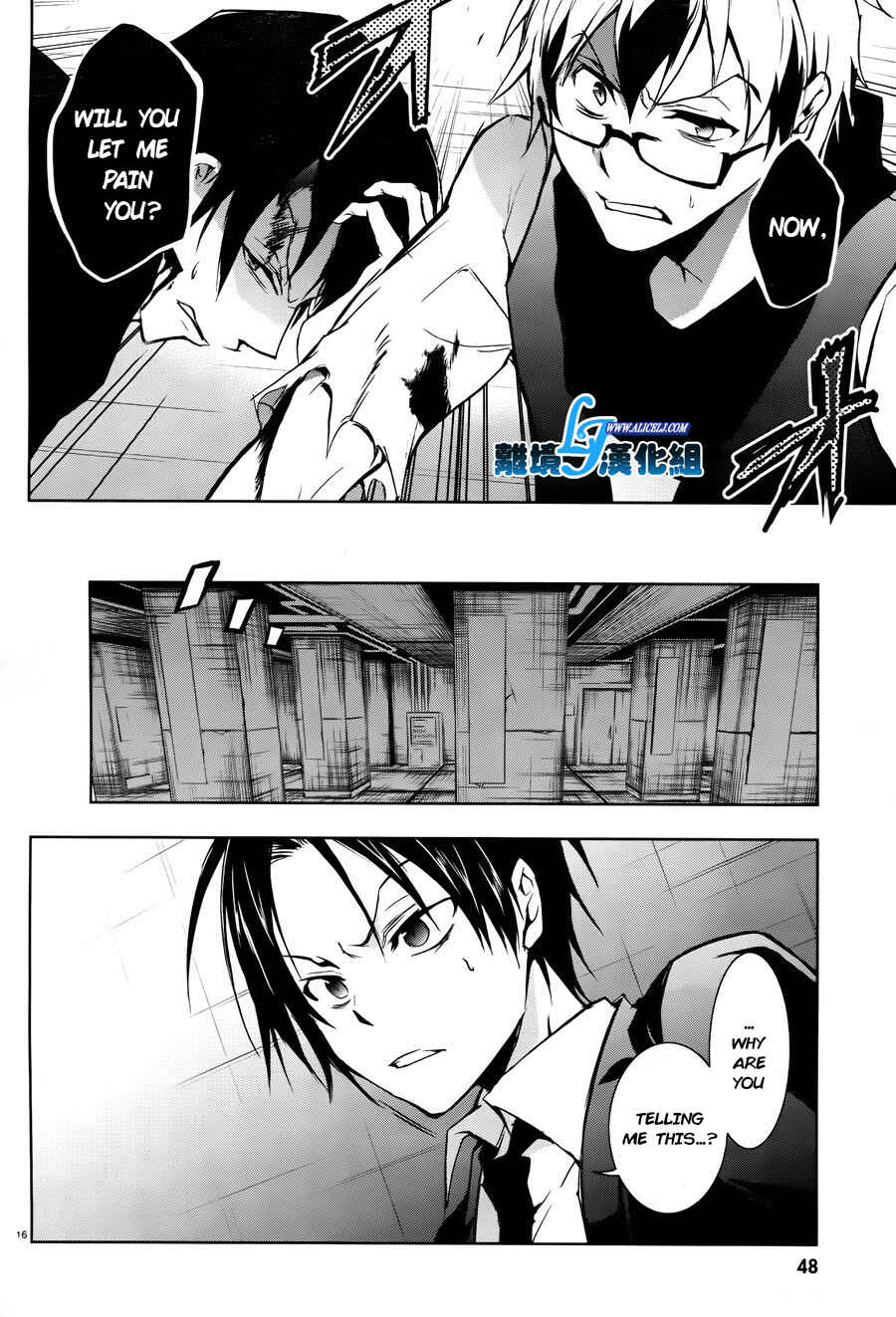 Page 18 Chapter 35 Servamp