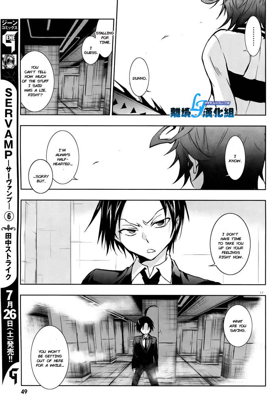 Page 19 Chapter 35 Servamp