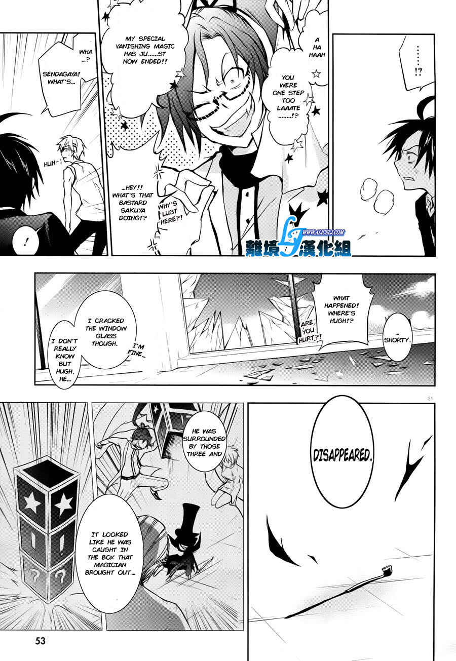 Page 23 Chapter 35 Servamp