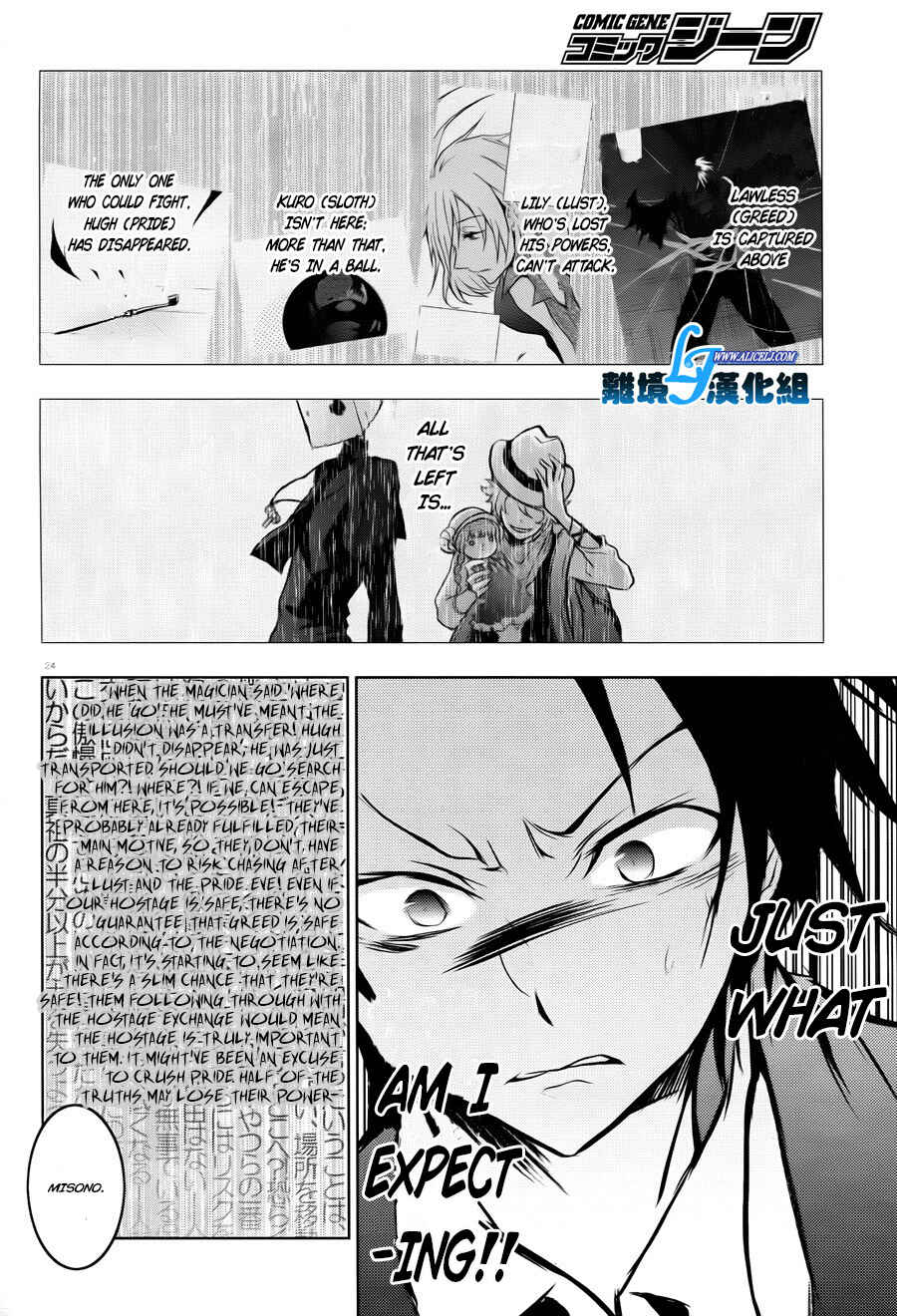 Page 26 Chapter 35 Servamp