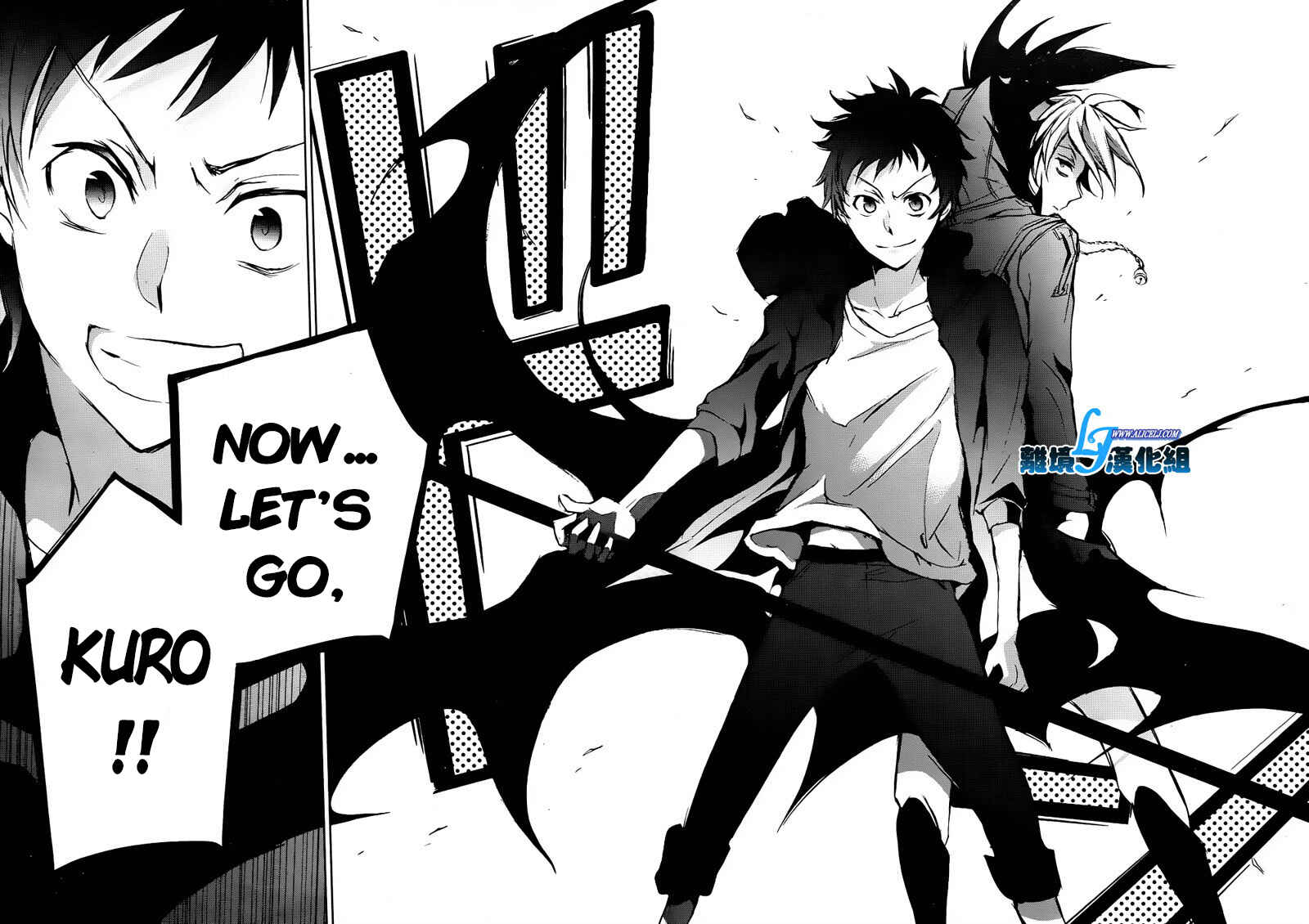 Page 32 Chapter 35 Servamp