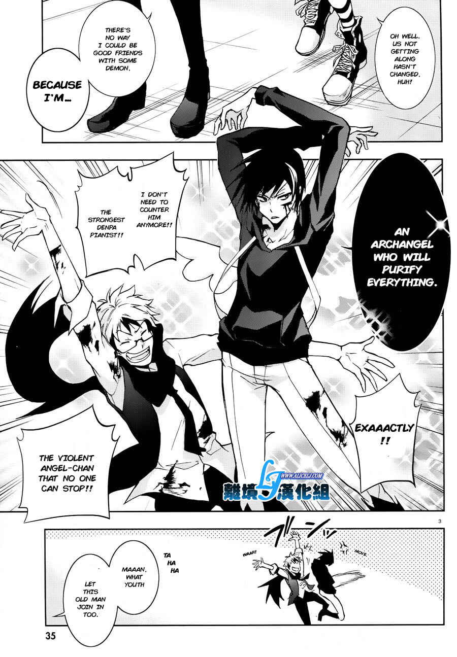Page 5 Chapter 35 Servamp