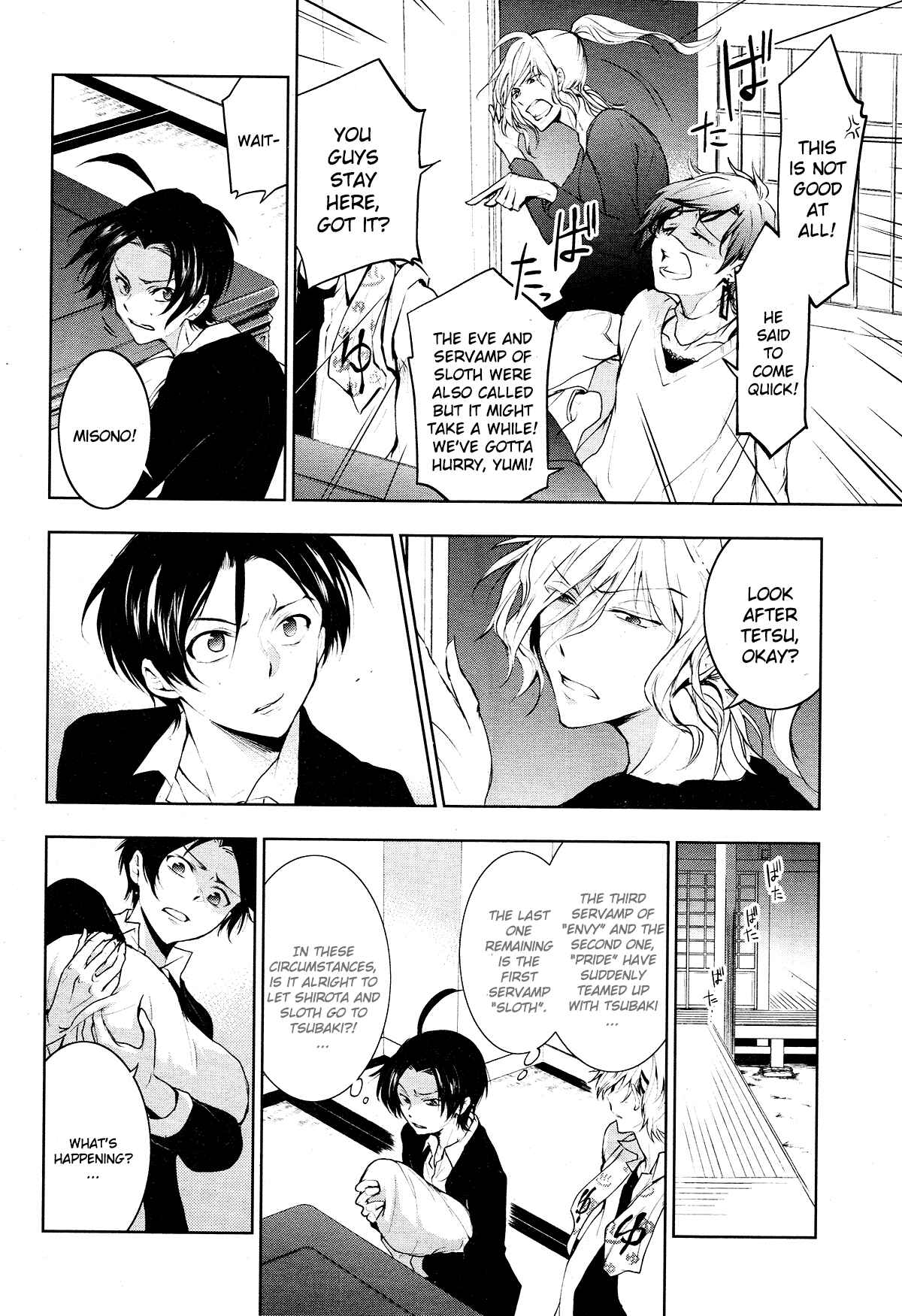 Page 11 Chapter 84 Servamp