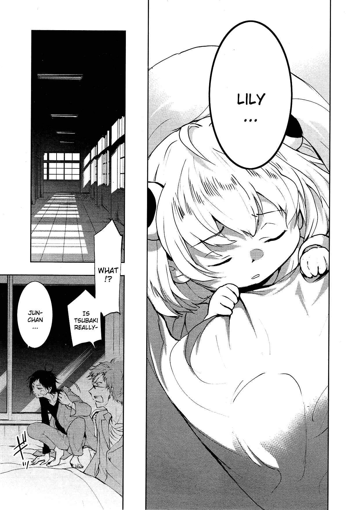 Page 12 Chapter 84 Servamp