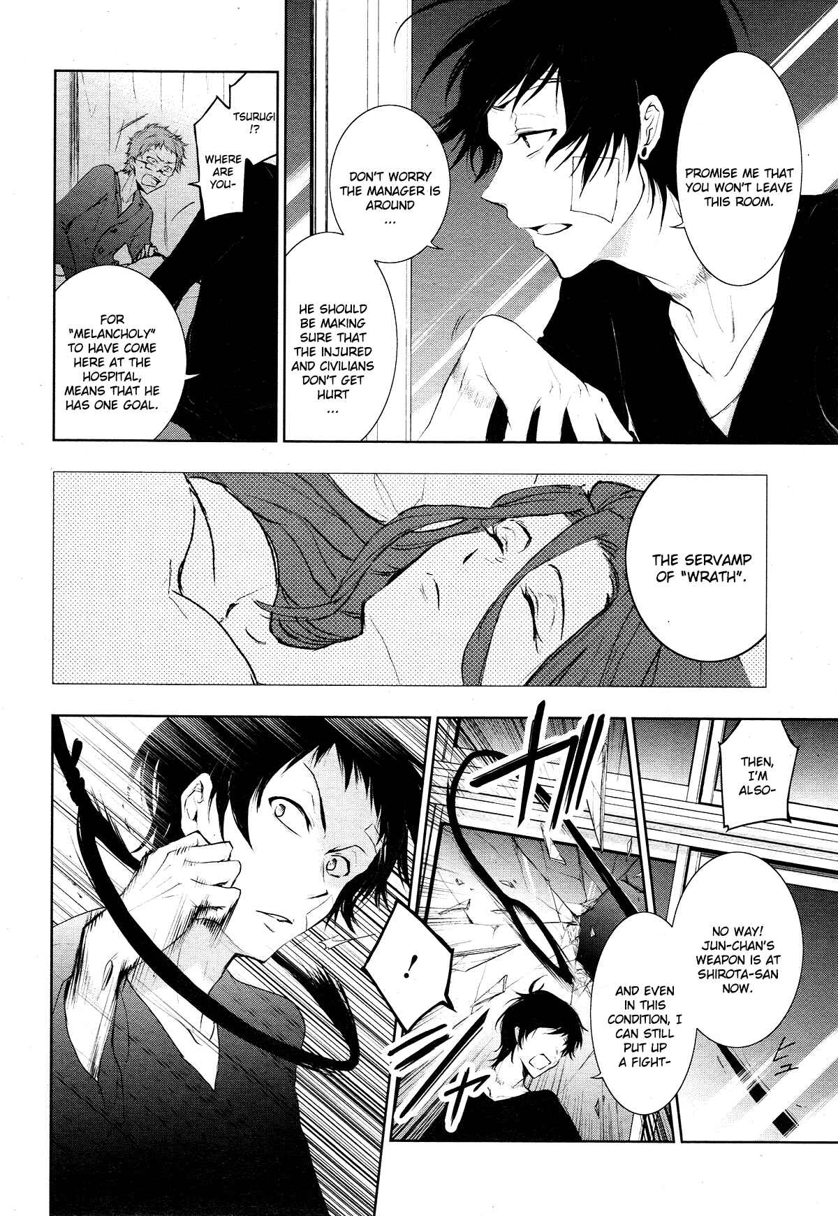 Page 13 Chapter 84 Servamp