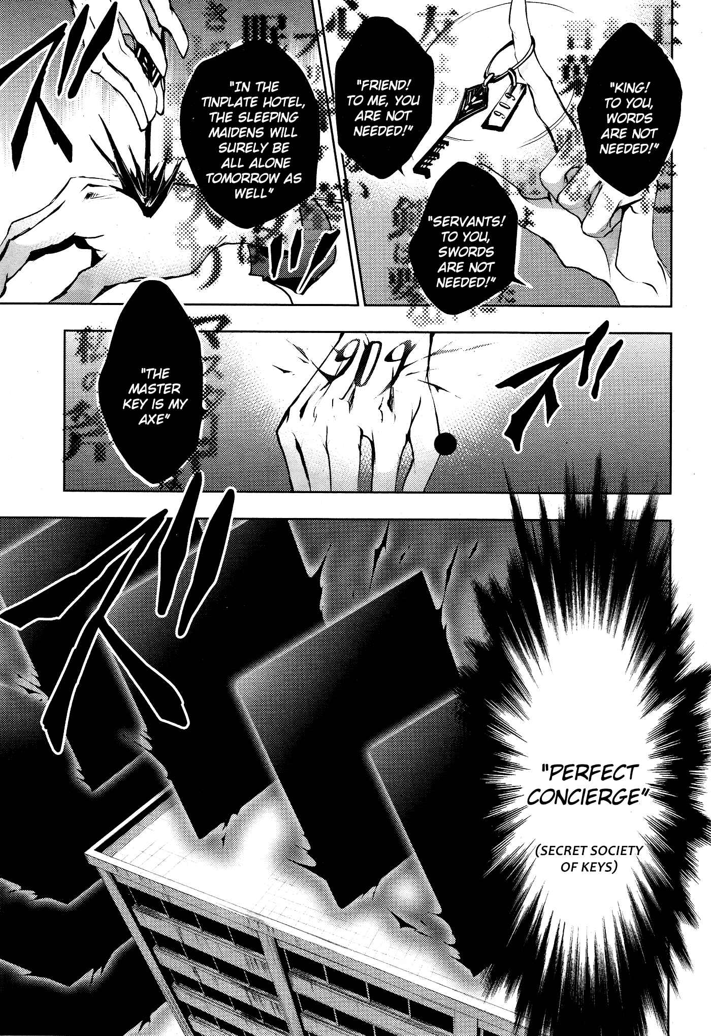 Page 18 Chapter 84 Servamp