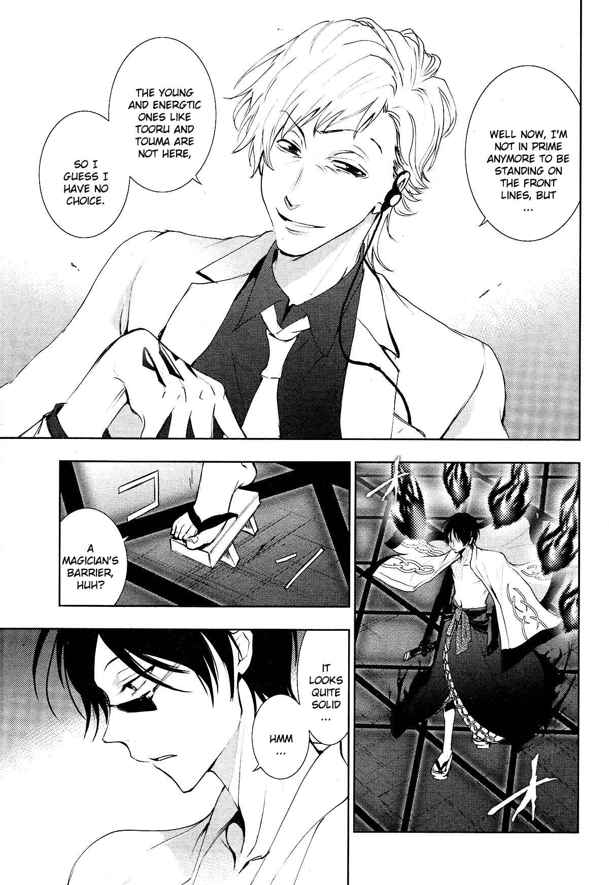 Page 20 Chapter 84 Servamp