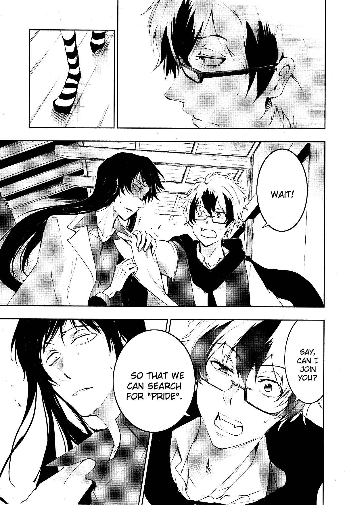 Page 5 Chapter 84 Servamp