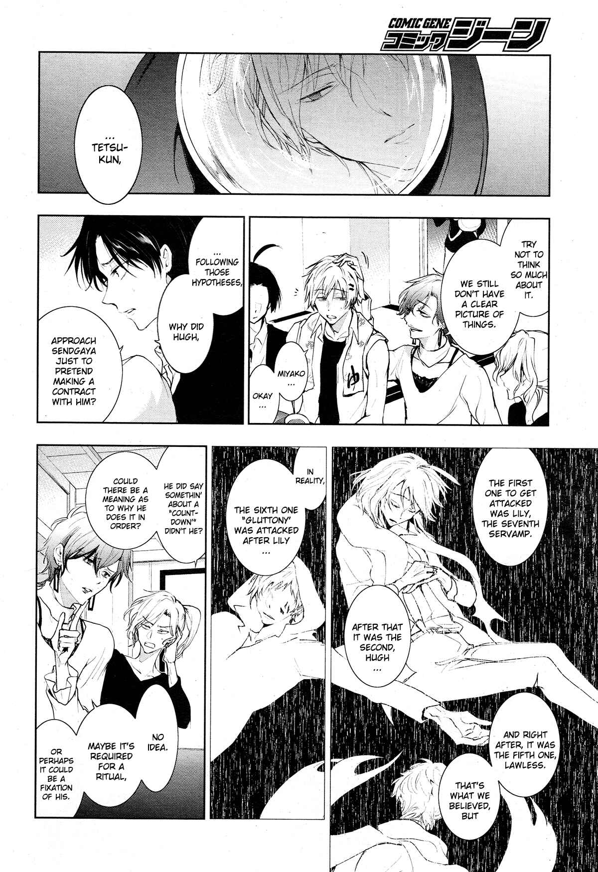 Page 6 Chapter 84 Servamp