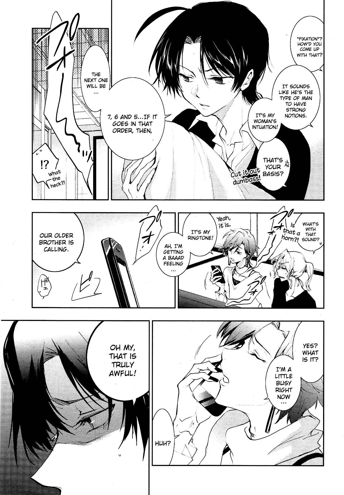 Page 7 Chapter 84 Servamp