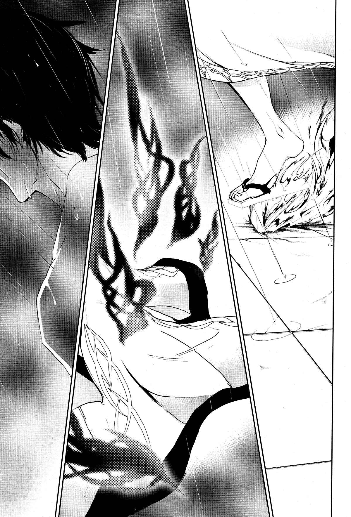 Page 9 Chapter 84 Servamp