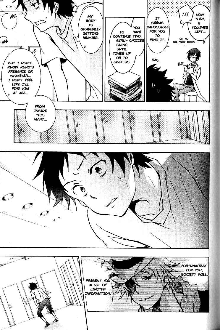 Page 19 Chapter 14 Servamp