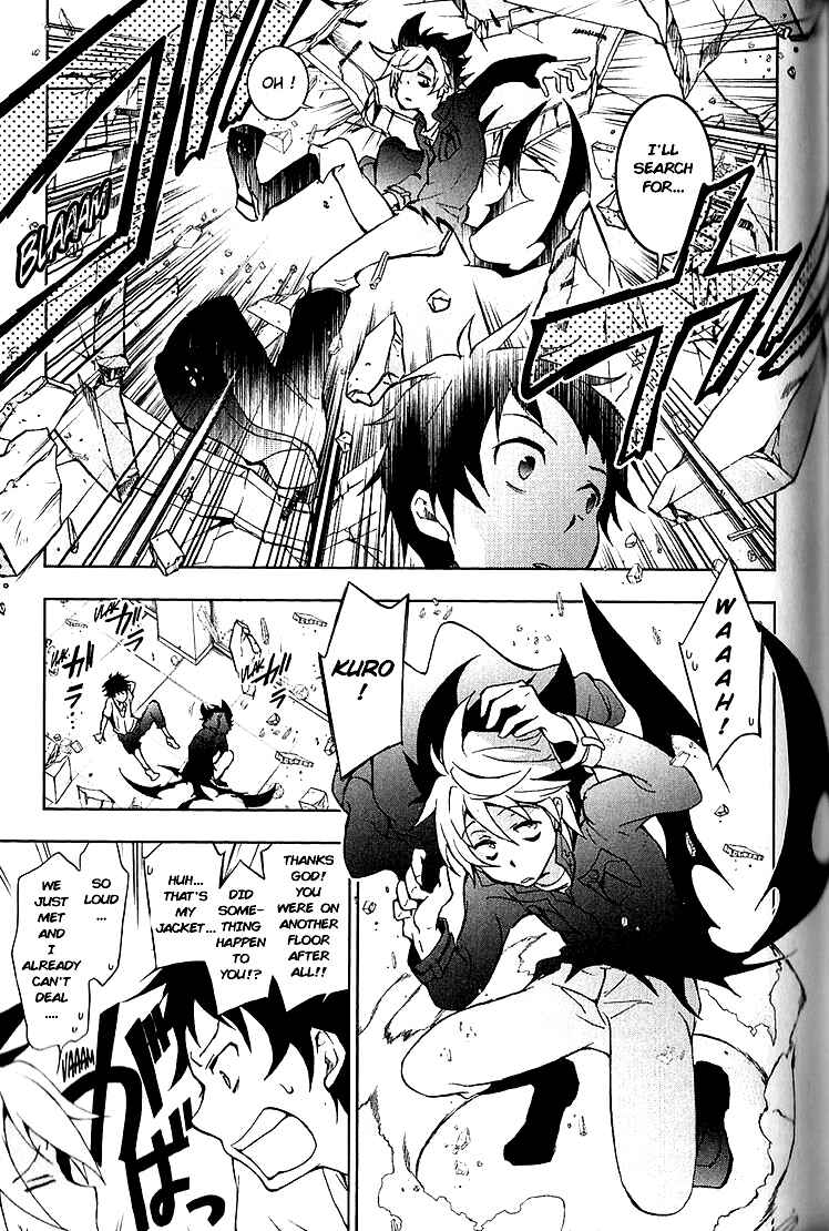 Page 26 Chapter 14 Servamp