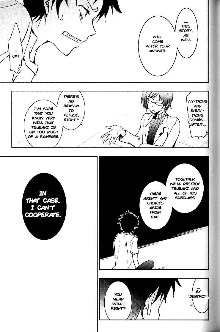 Page 7 Chapter 14 Servamp