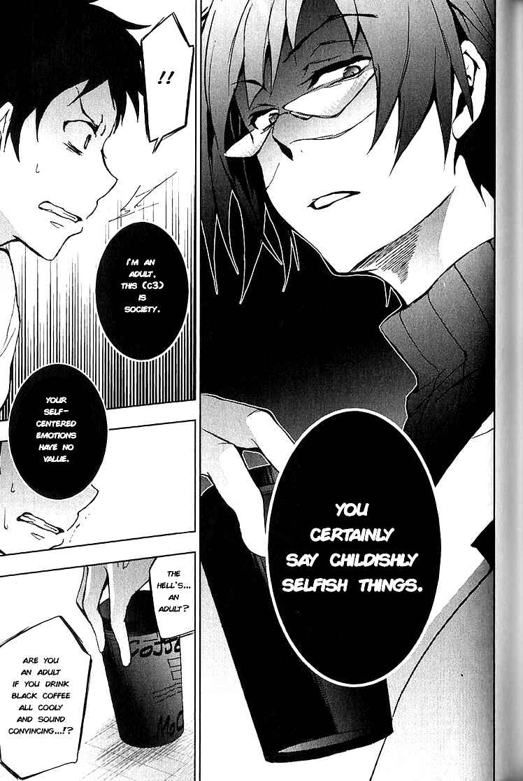 Page 9 Chapter 14 Servamp