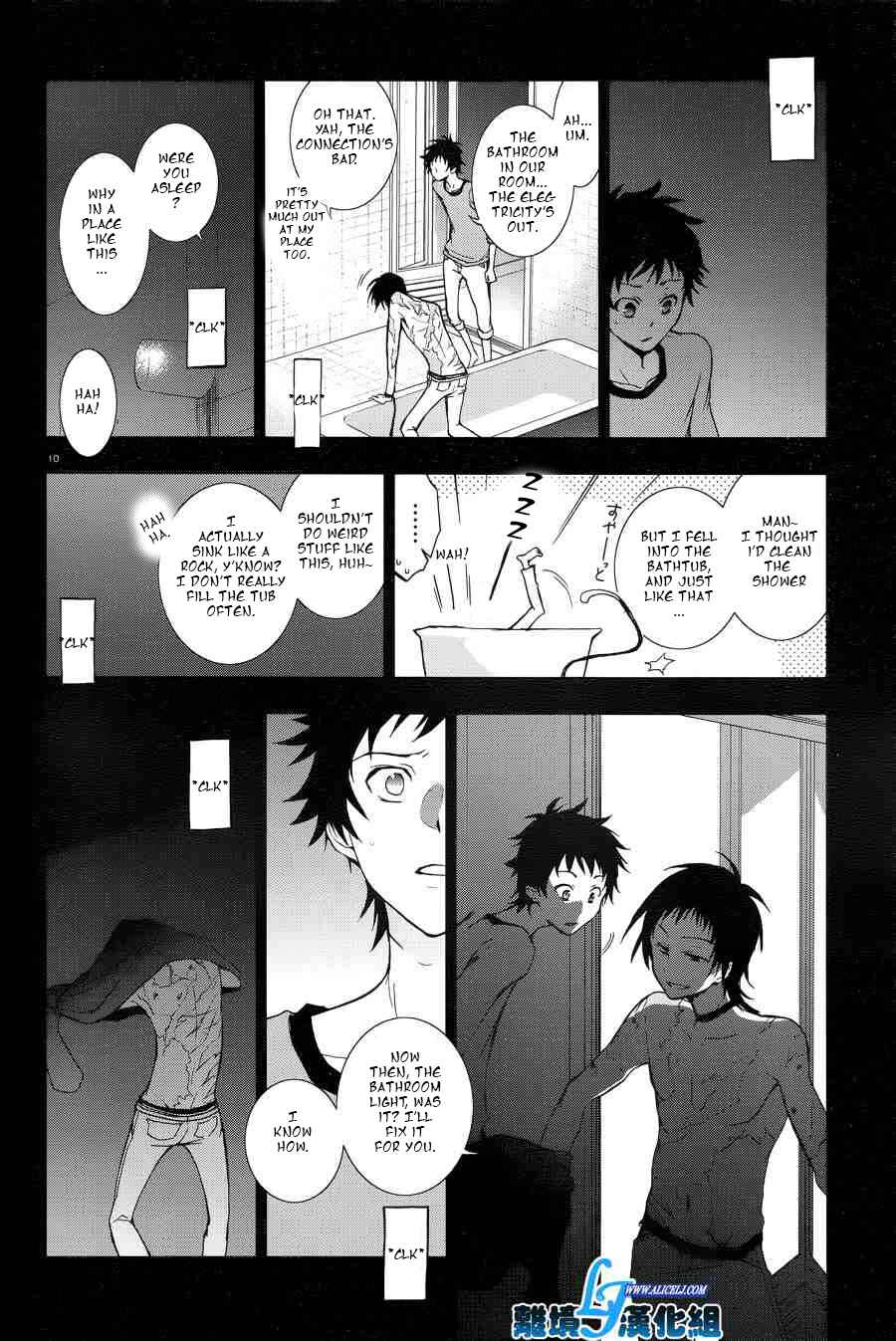 Page 10 Chapter 50 Servamp
