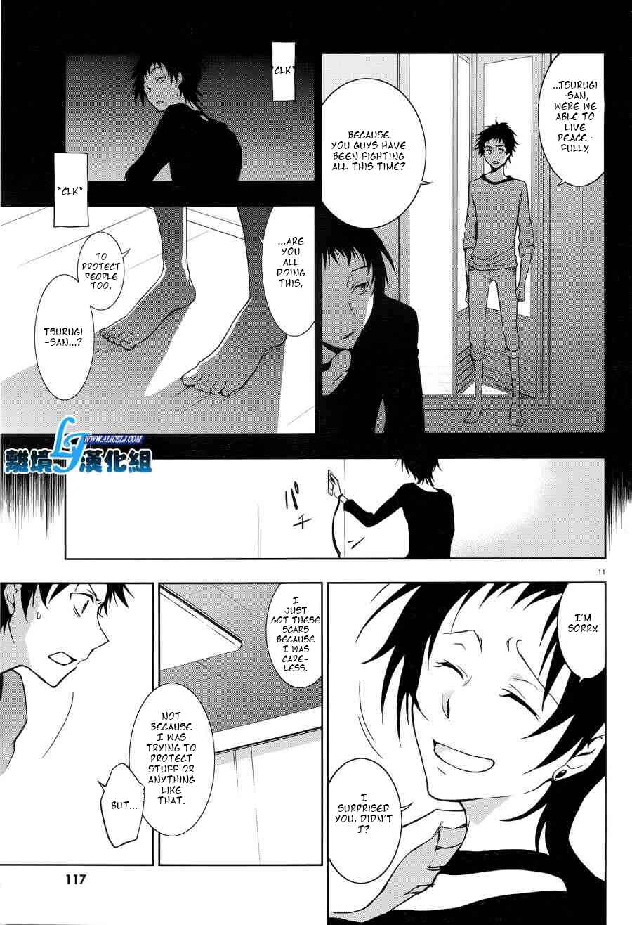 Page 11 Chapter 50 Servamp