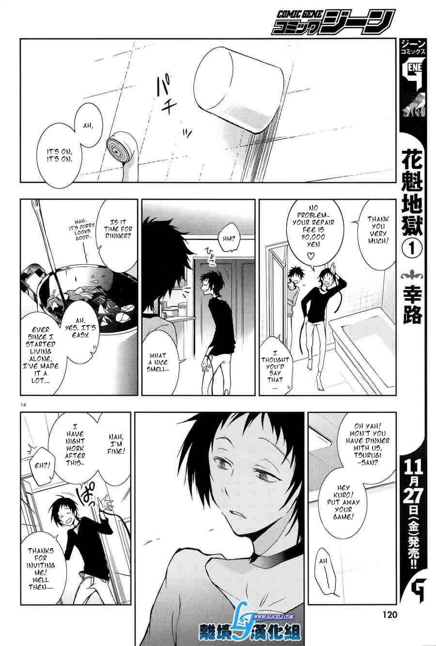 Page 13 Chapter 50 Servamp
