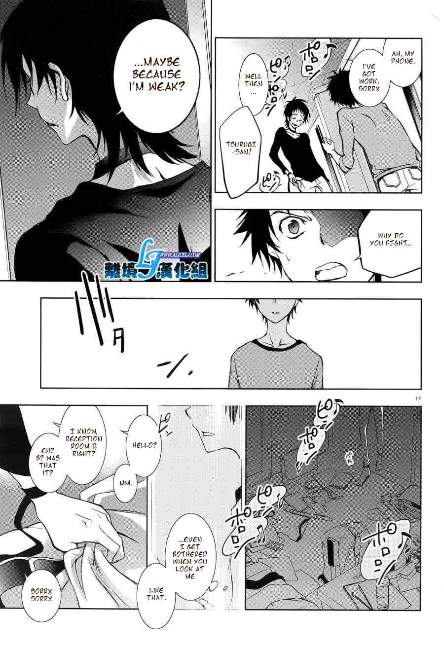 Page 16 Chapter 50 Servamp