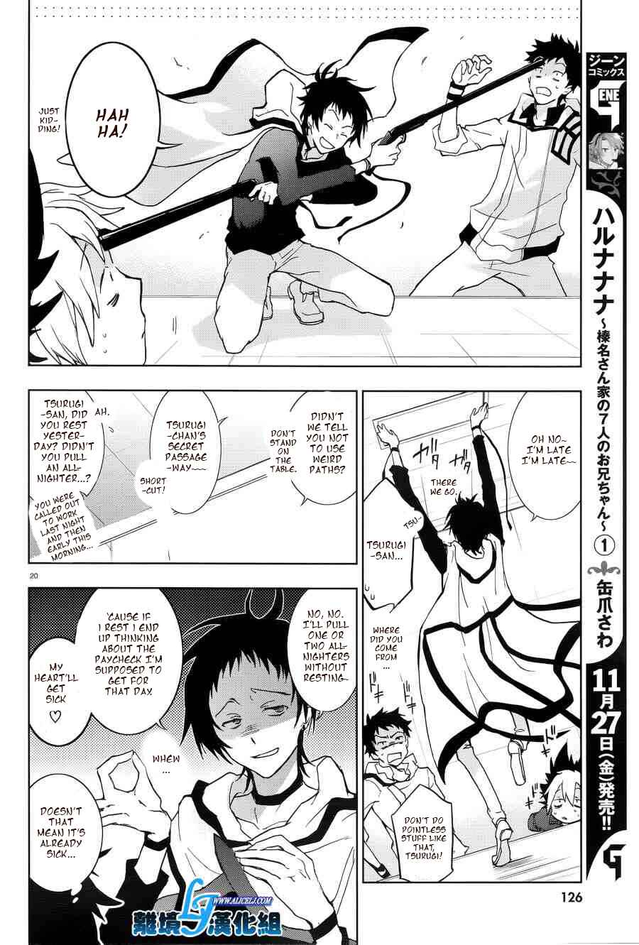 Page 19 Chapter 50 Servamp