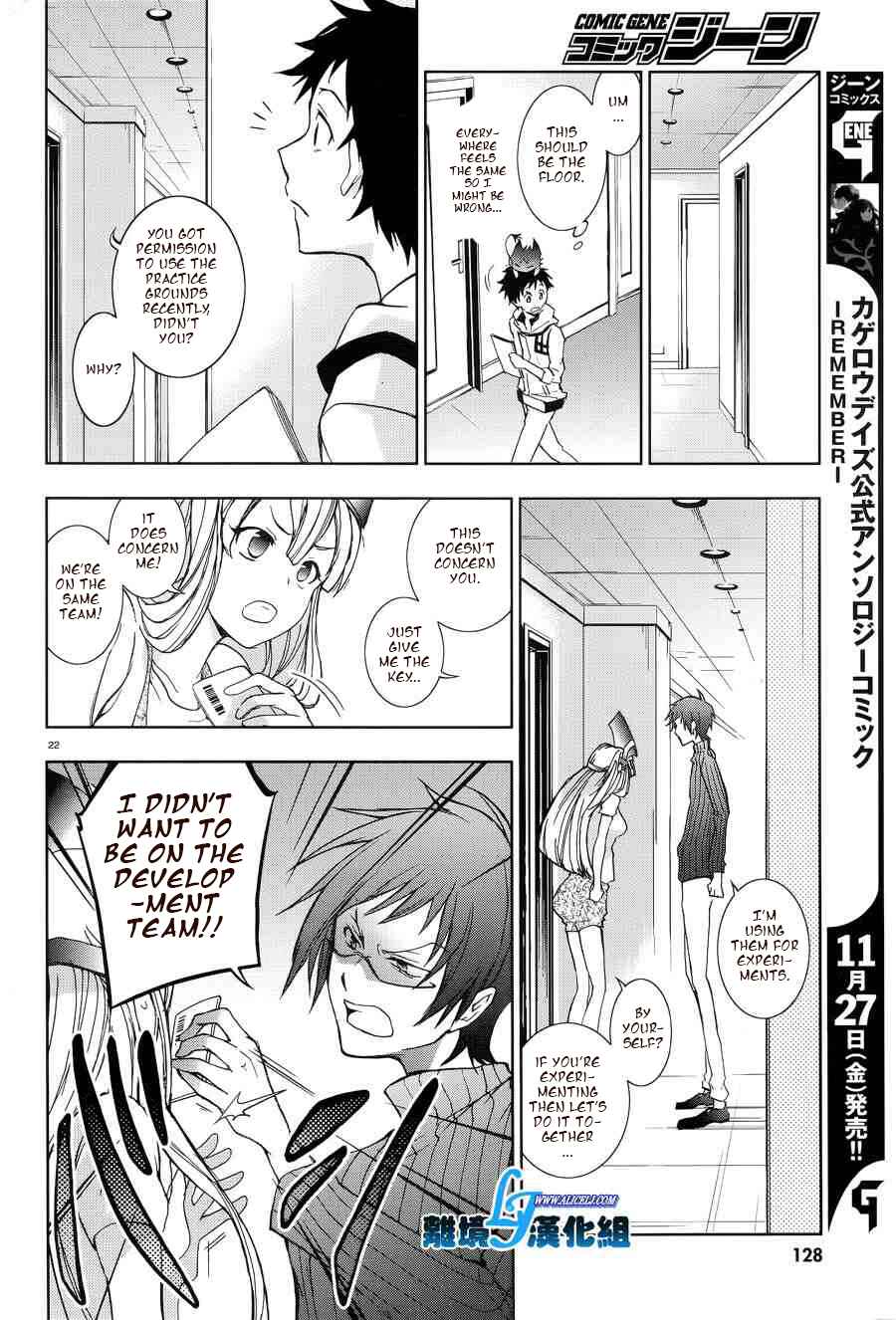 Page 21 Chapter 50 Servamp