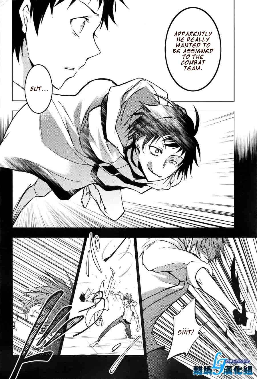 Page 23 Chapter 50 Servamp