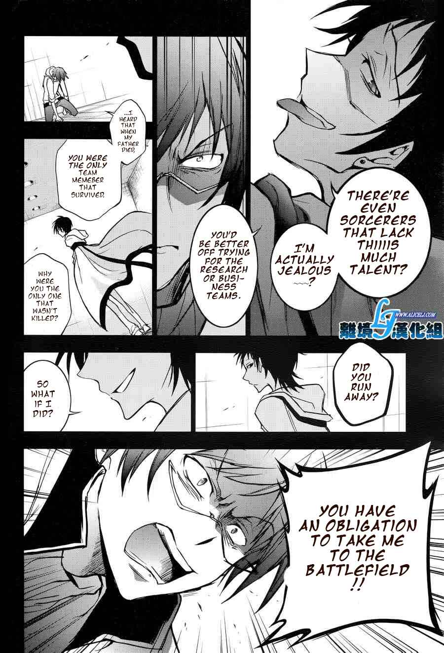 Page 25 Chapter 50 Servamp