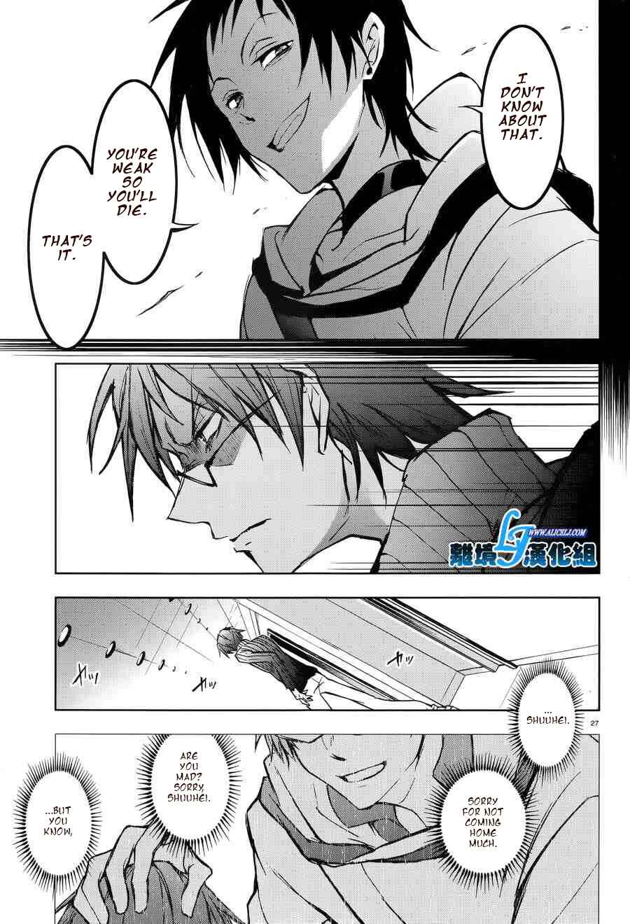 Page 26 Chapter 50 Servamp