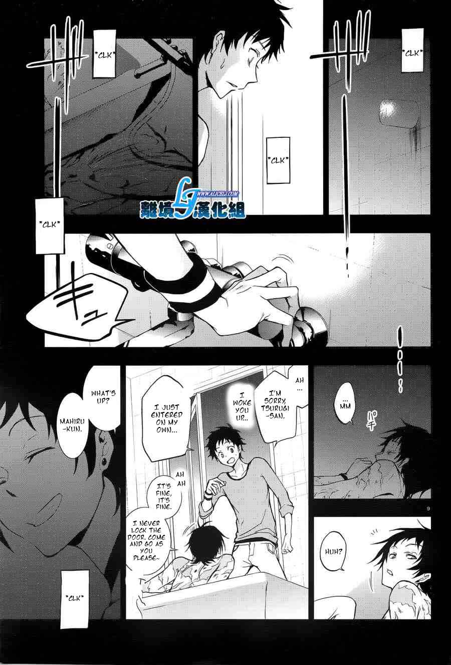 Page 9 Chapter 50 Servamp