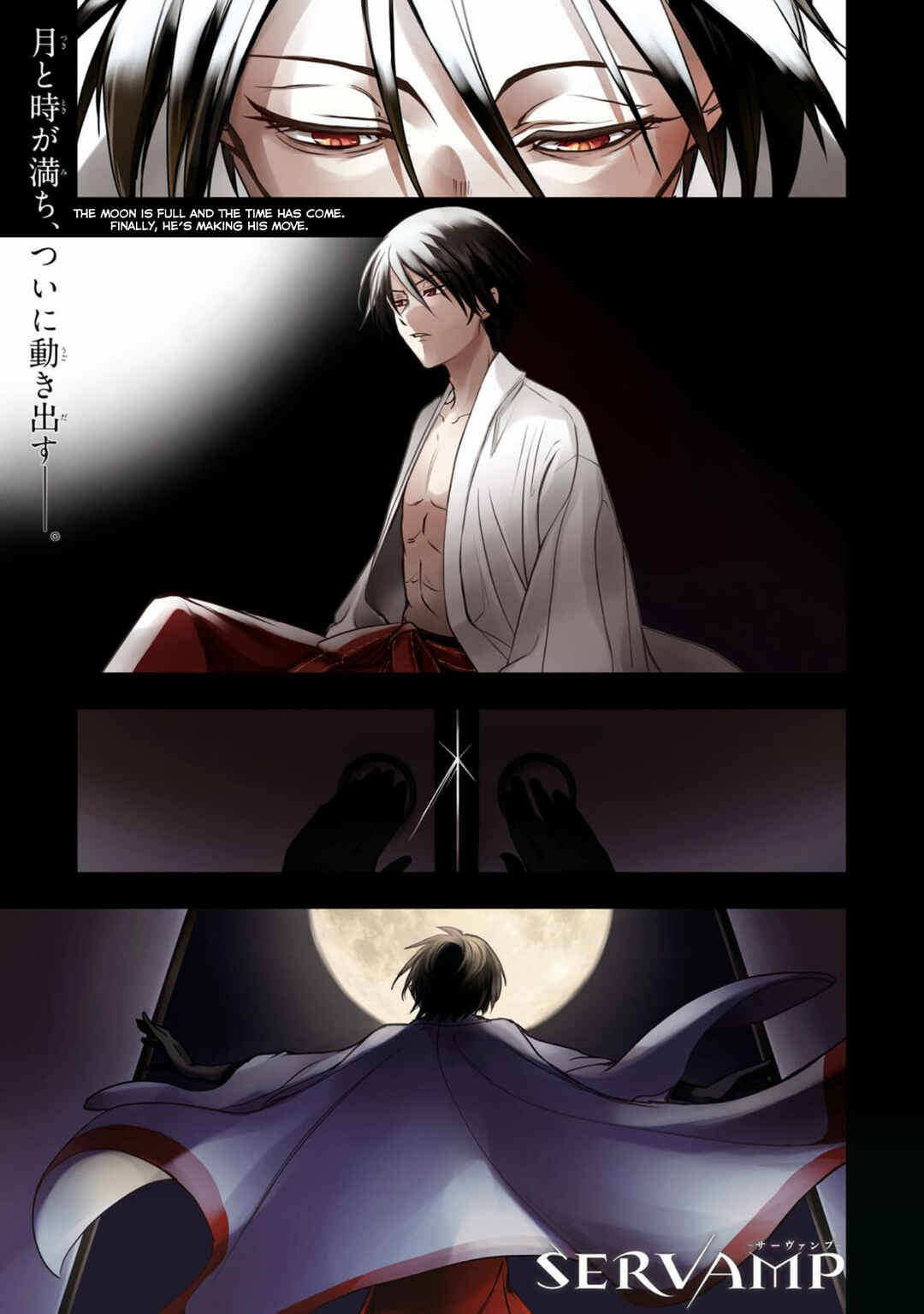 Page 1 Chapter 124 Servamp