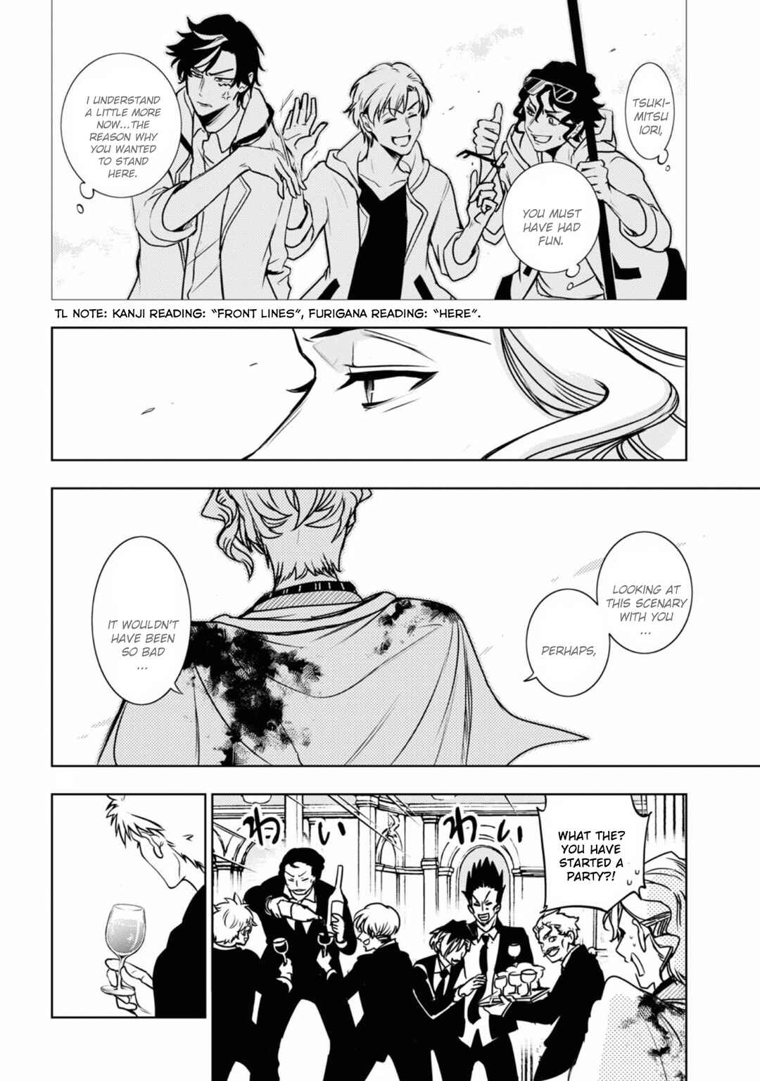 Page 16 Chapter 124 Servamp