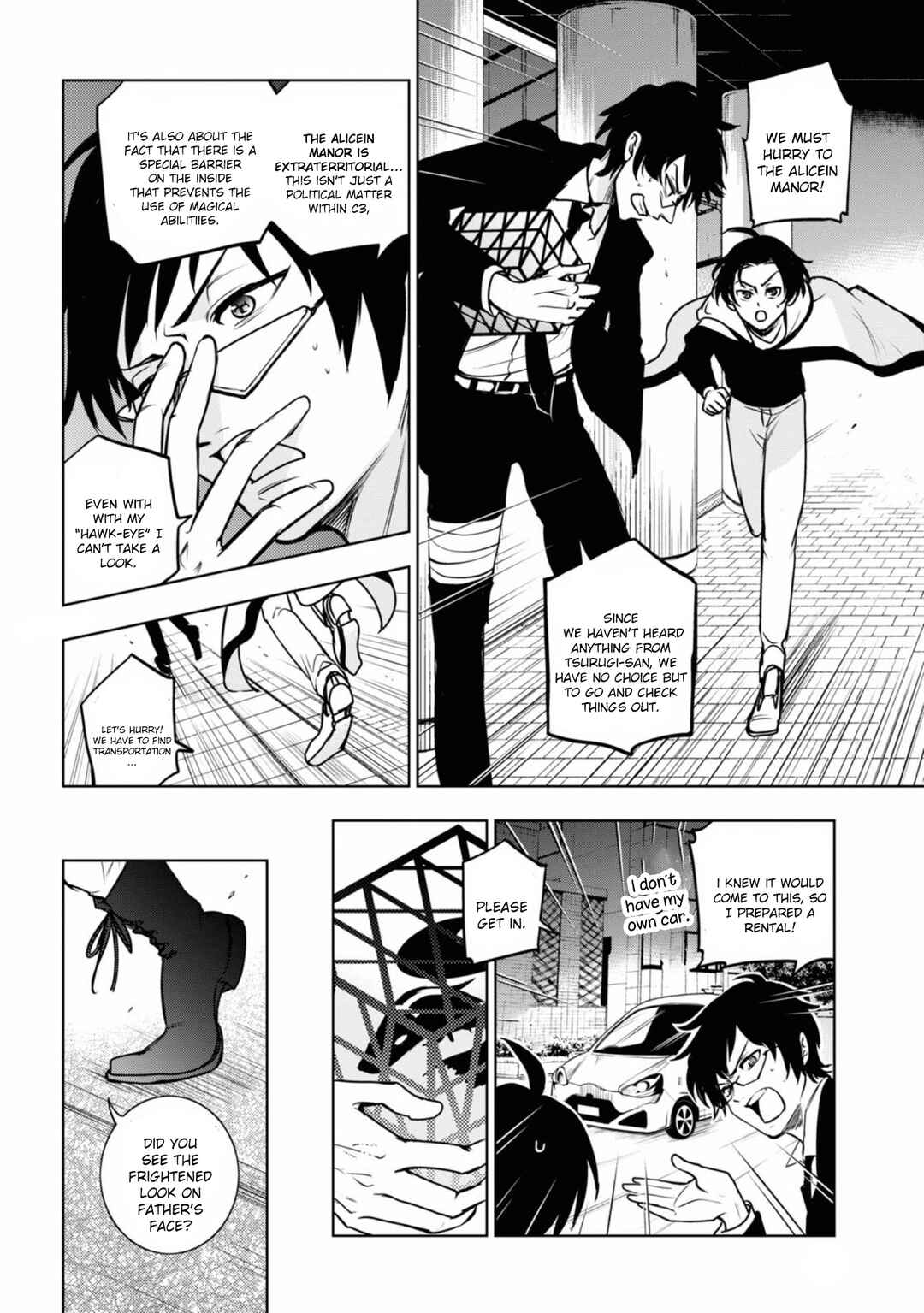 Page 19 Chapter 124 Servamp