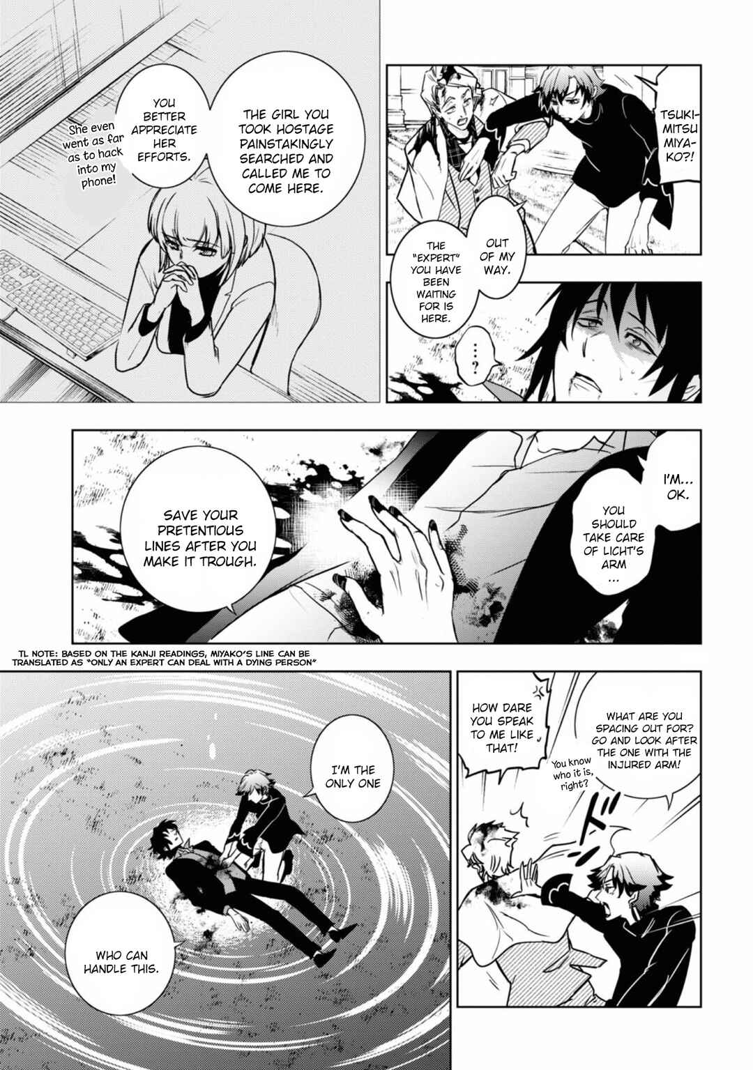 Page 9 Chapter 124 Servamp
