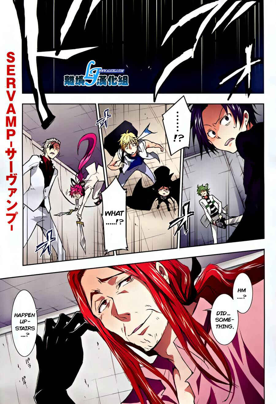 Page 1 Chapter 33 Servamp