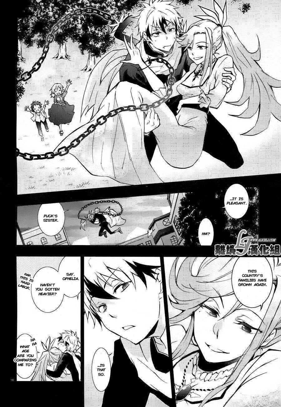 Page 17 Chapter 33 Servamp