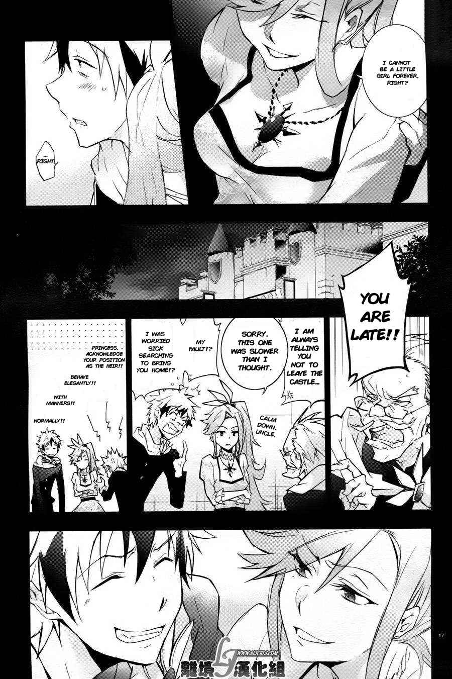 Page 18 Chapter 33 Servamp