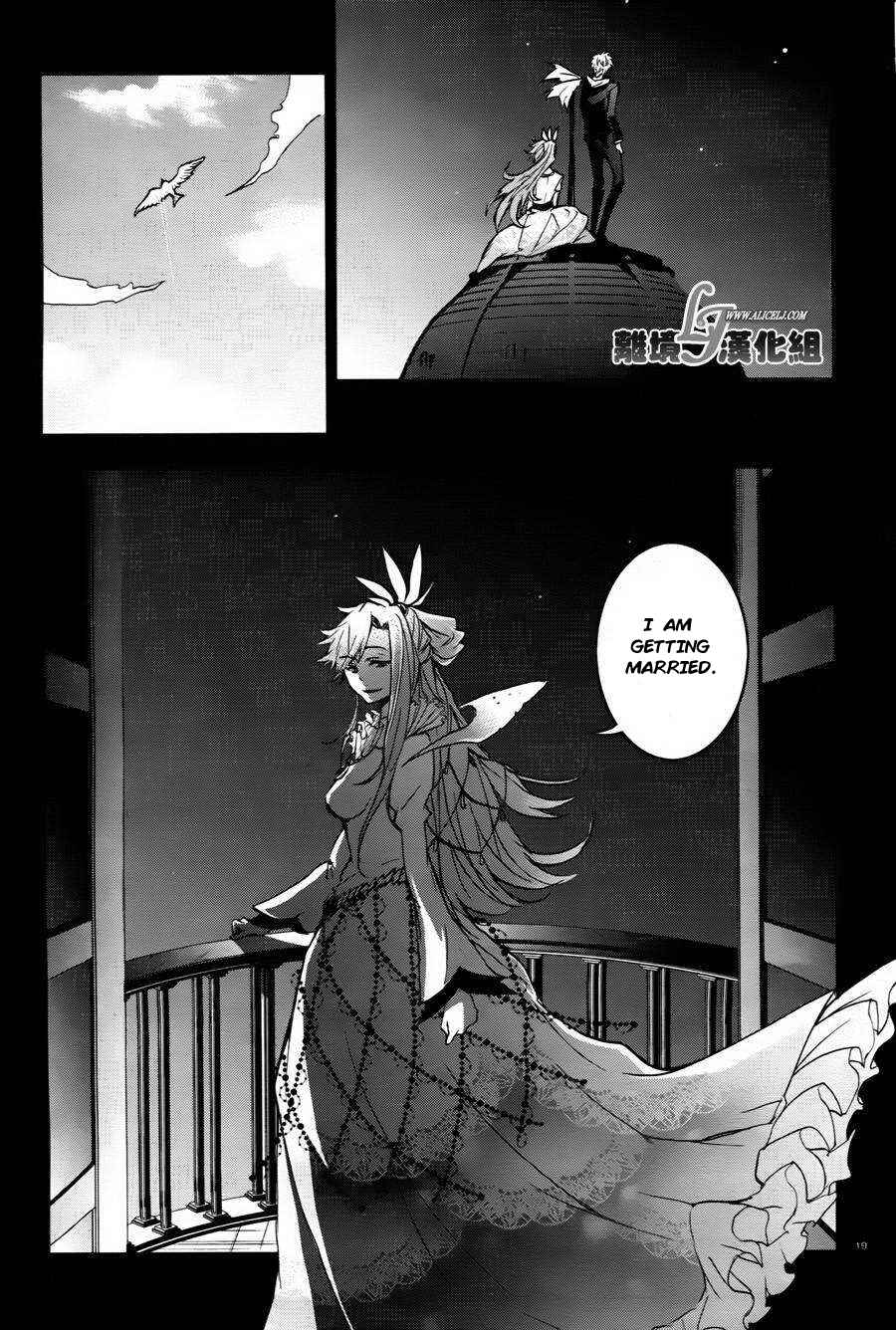 Page 20 Chapter 33 Servamp