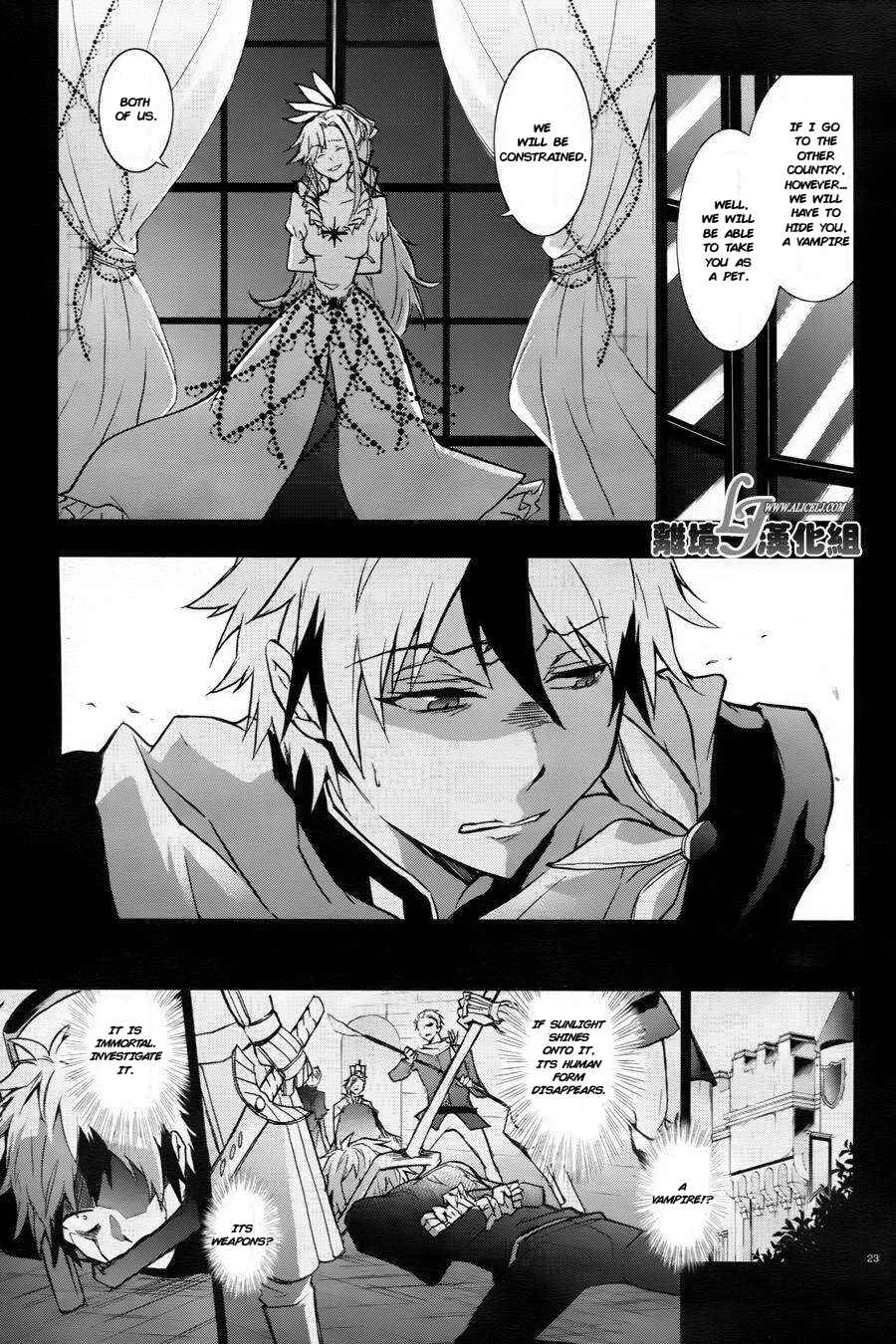 Page 24 Chapter 33 Servamp