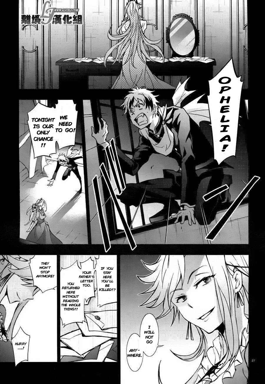 Page 28 Chapter 33 Servamp