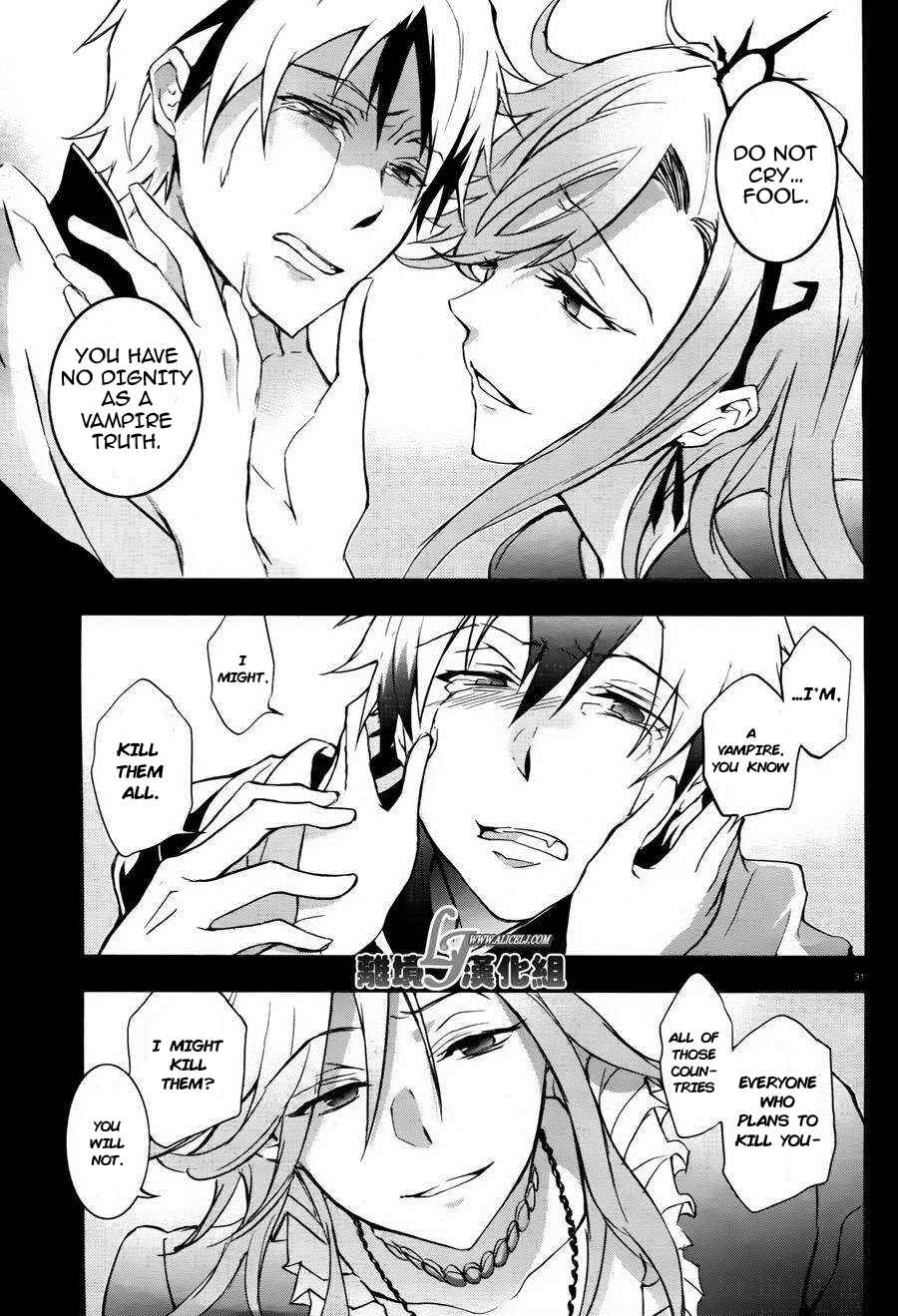 Page 32 Chapter 33 Servamp