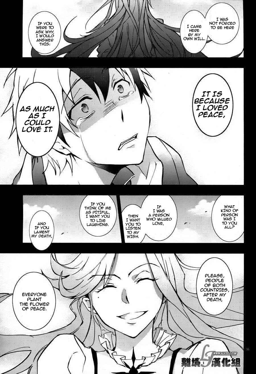 Page 36 Chapter 33 Servamp
