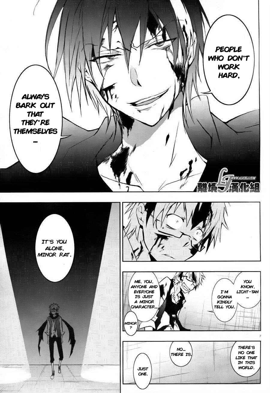 Page 8 Chapter 33 Servamp