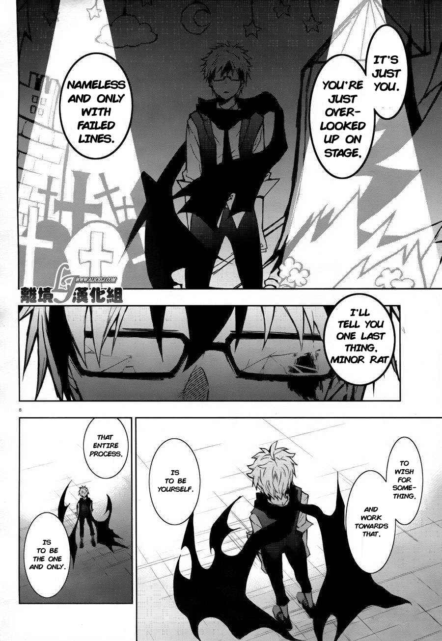 Page 9 Chapter 33 Servamp