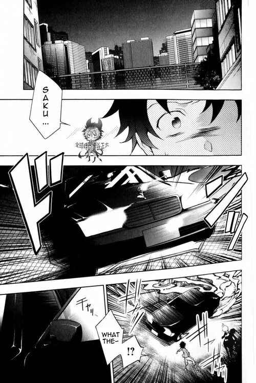 Page 12 Chapter 8 Servamp