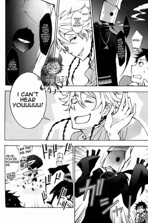 Page 17 Chapter 8 Servamp